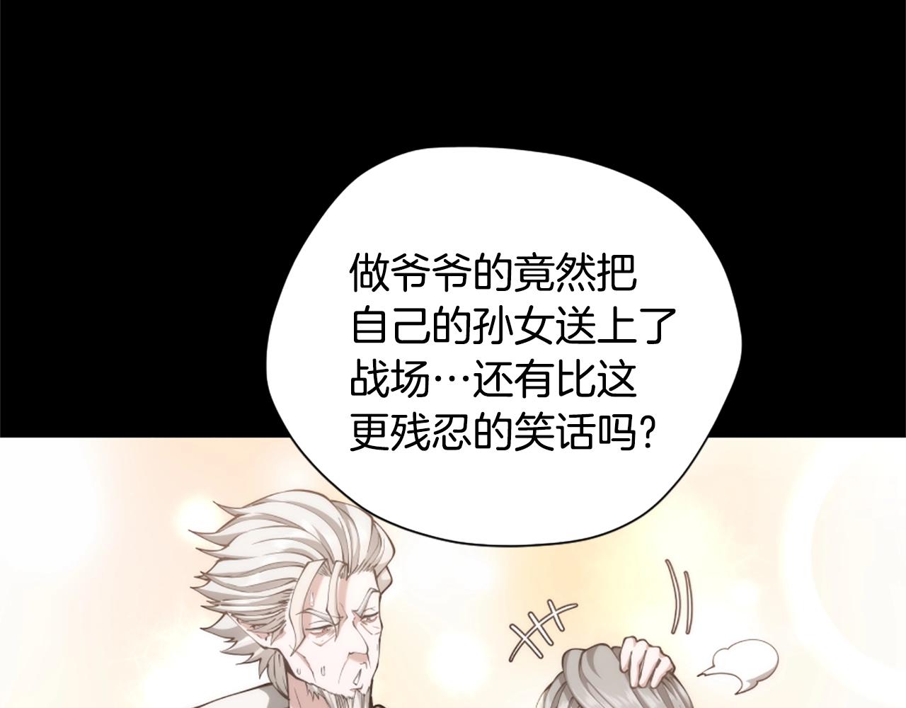 第167话 士兵特西亚127