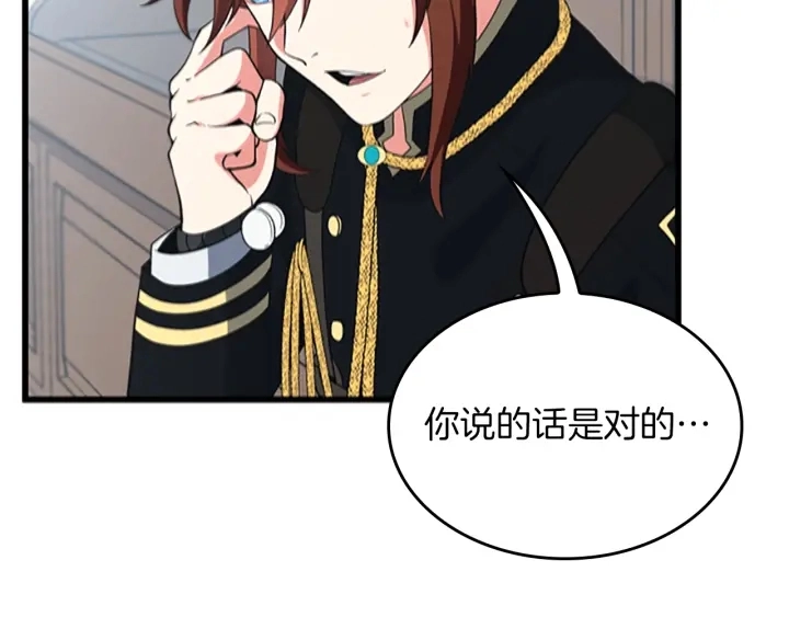 第109话 对不起156