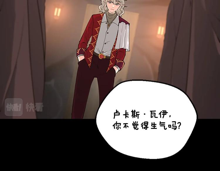 第122话 特西亚的危机69