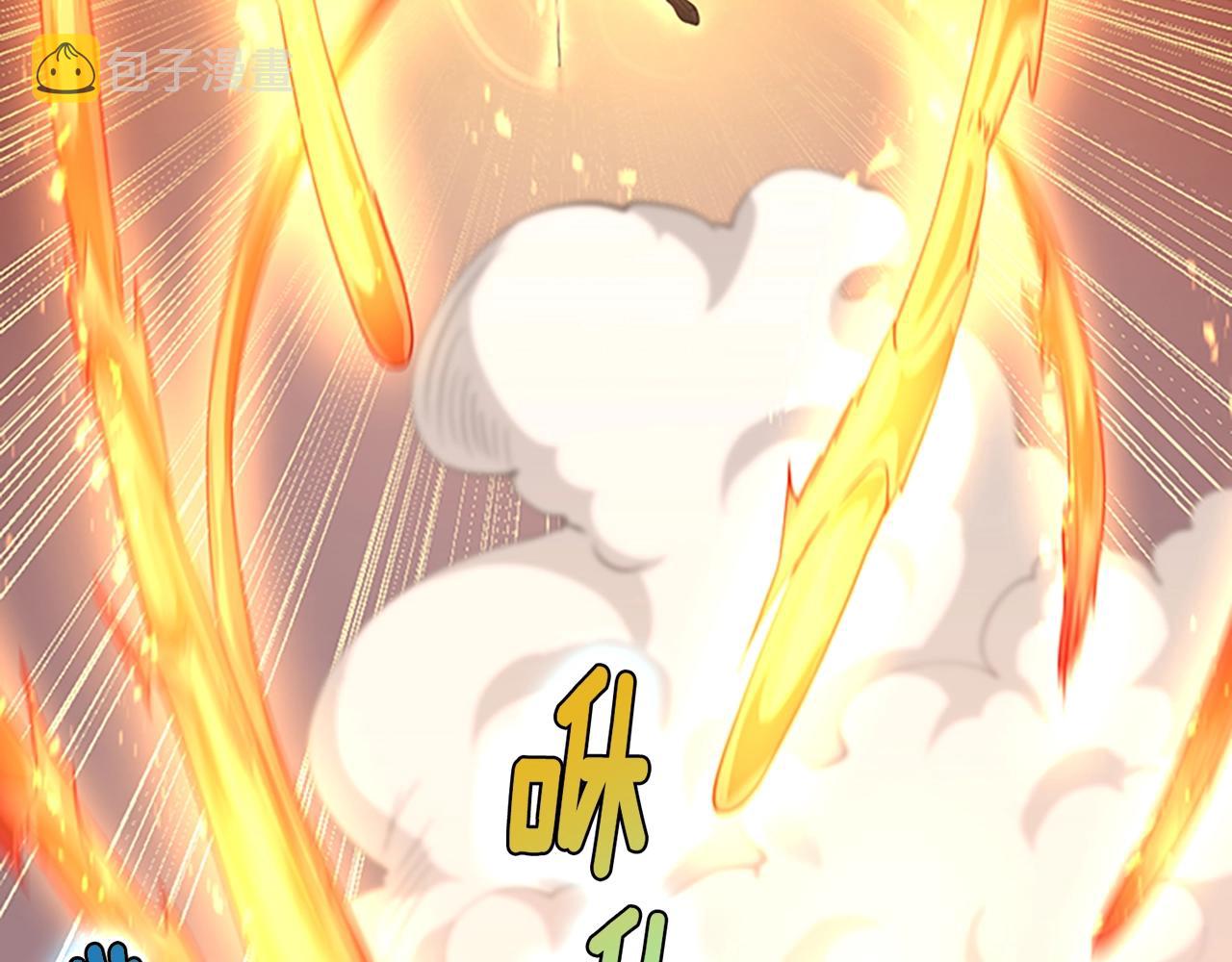 第138话 为了萨尔罗斯206