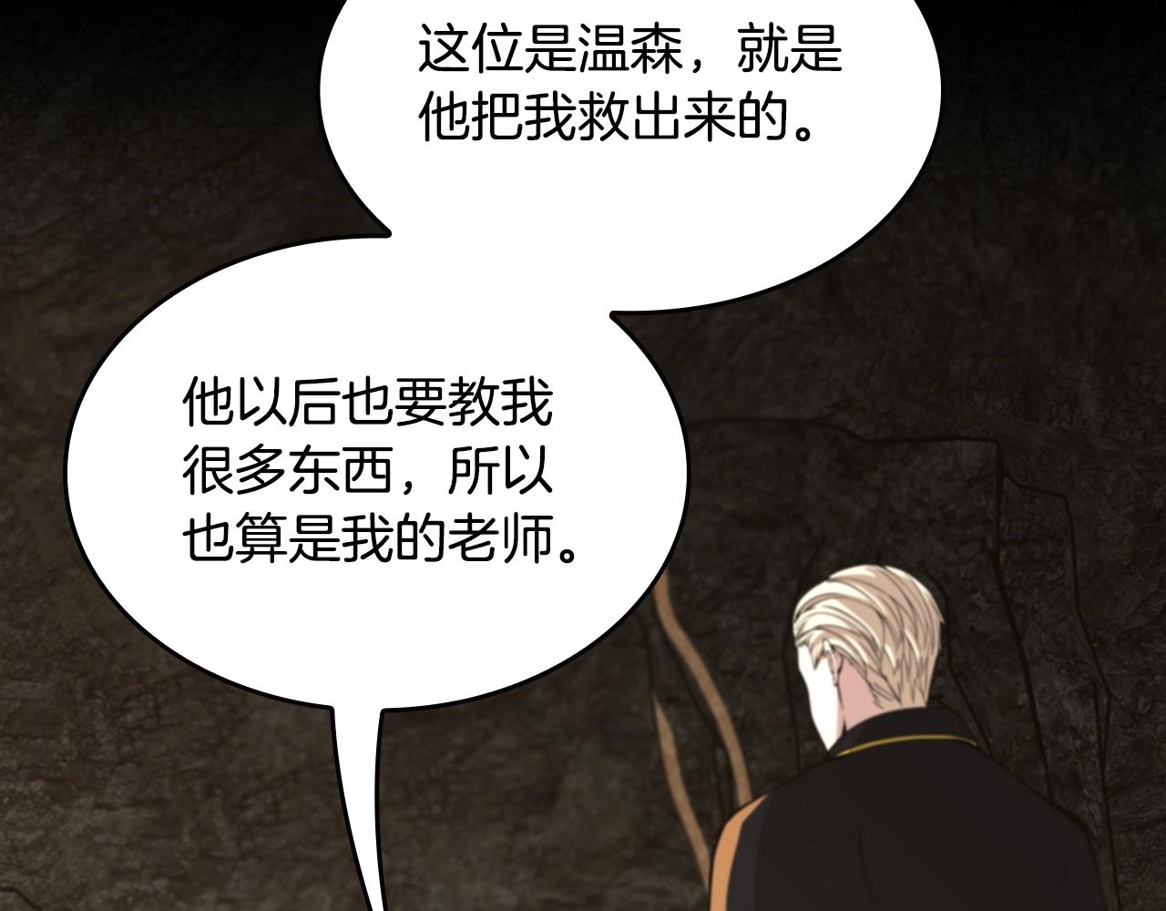 第148话 坦白155