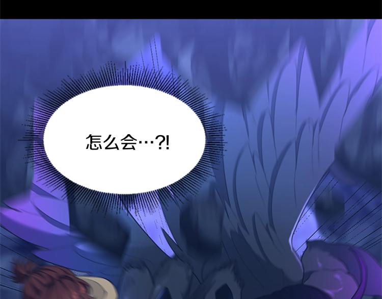 第118话 巨型怪157