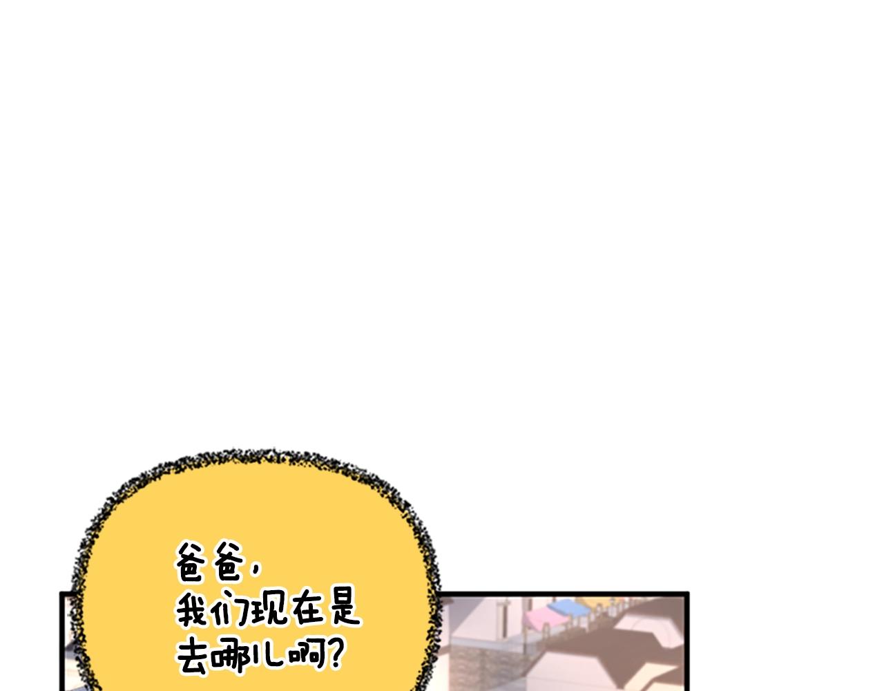 第124话 历史长河191