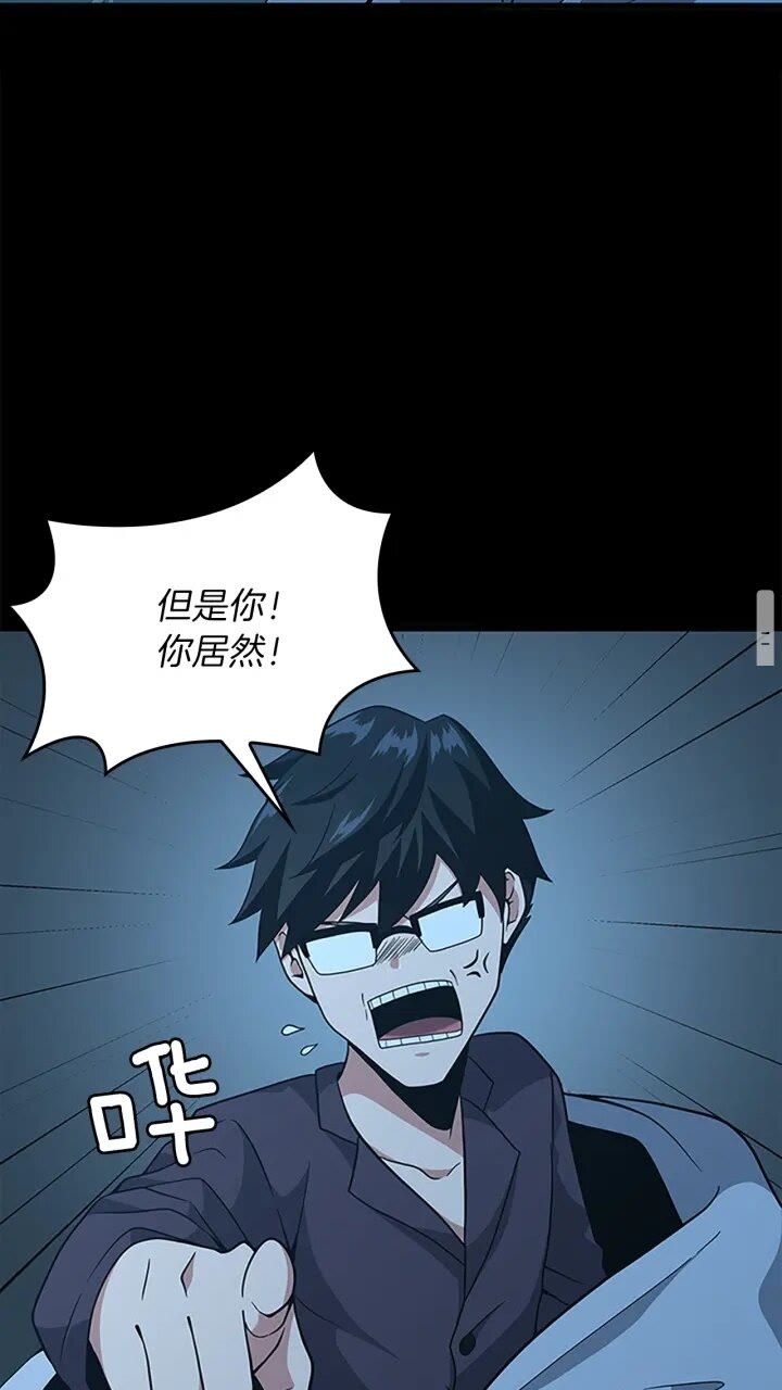 第90话 高光时刻81