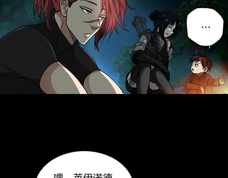 第7话 悬殊27