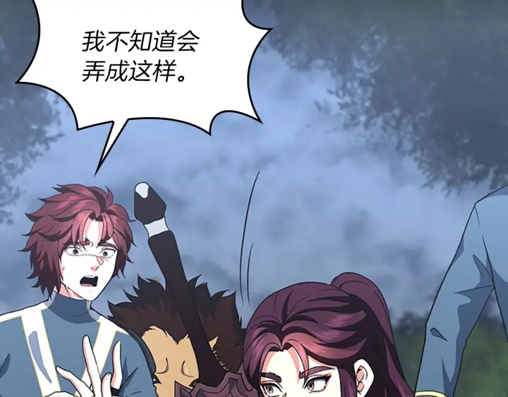 第100话 舍身146