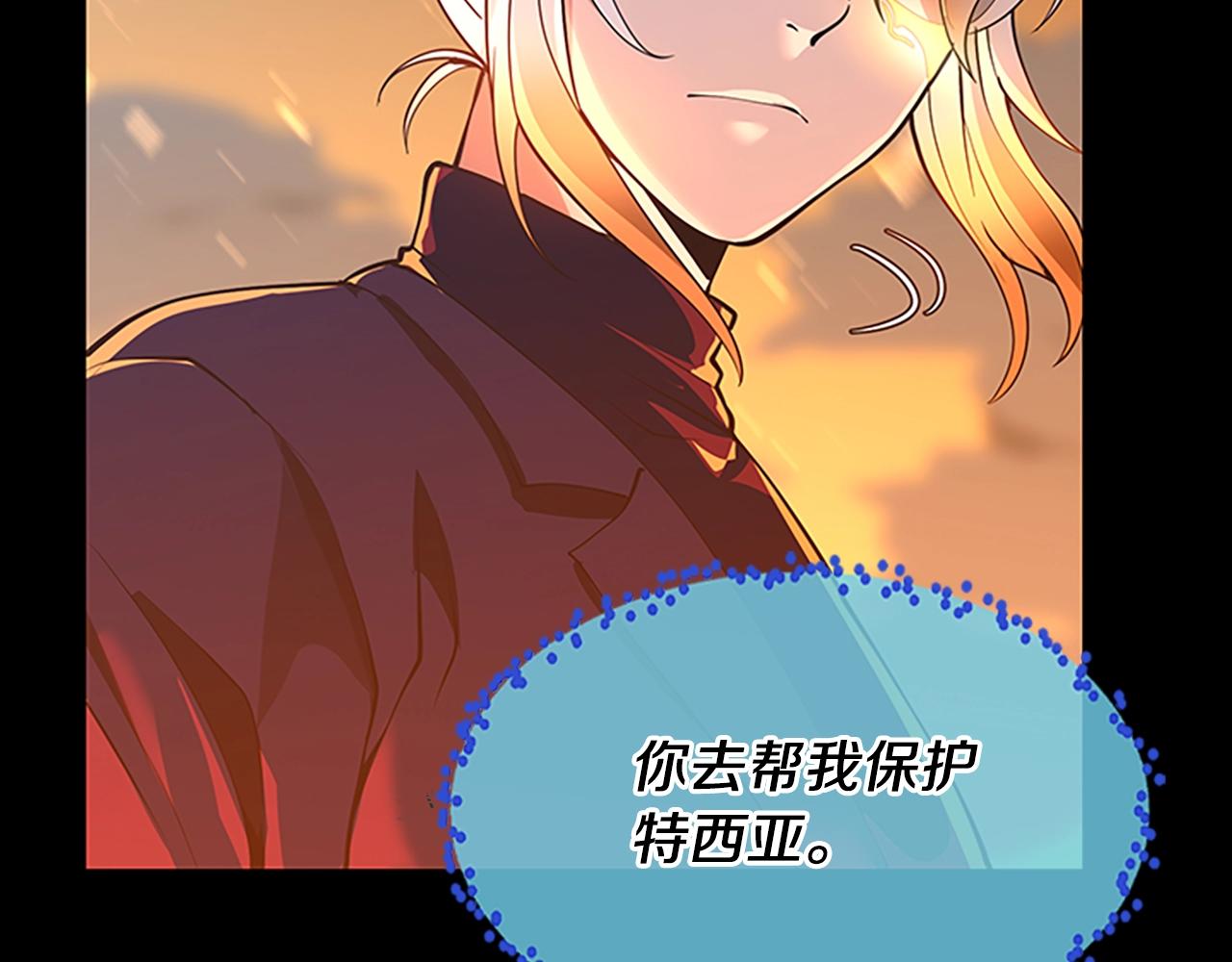 第139话 强大的杀气173