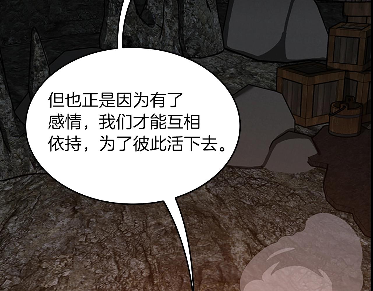 第150话 神的领地58