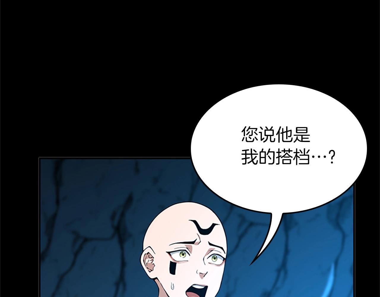 第153话 陪练155