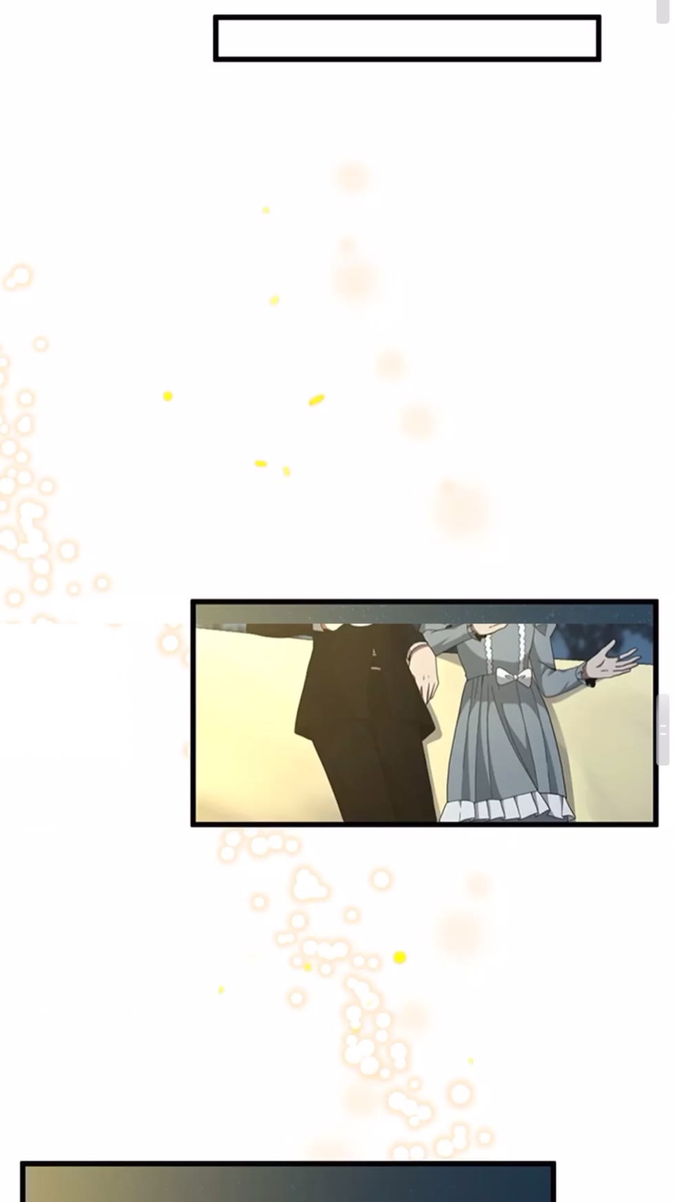 第84话 工具人21