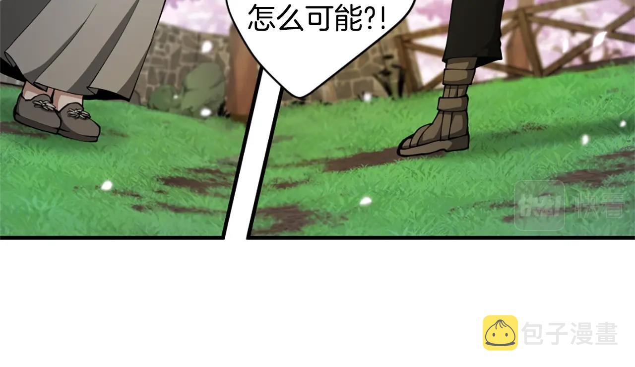 第160话 感知能力31