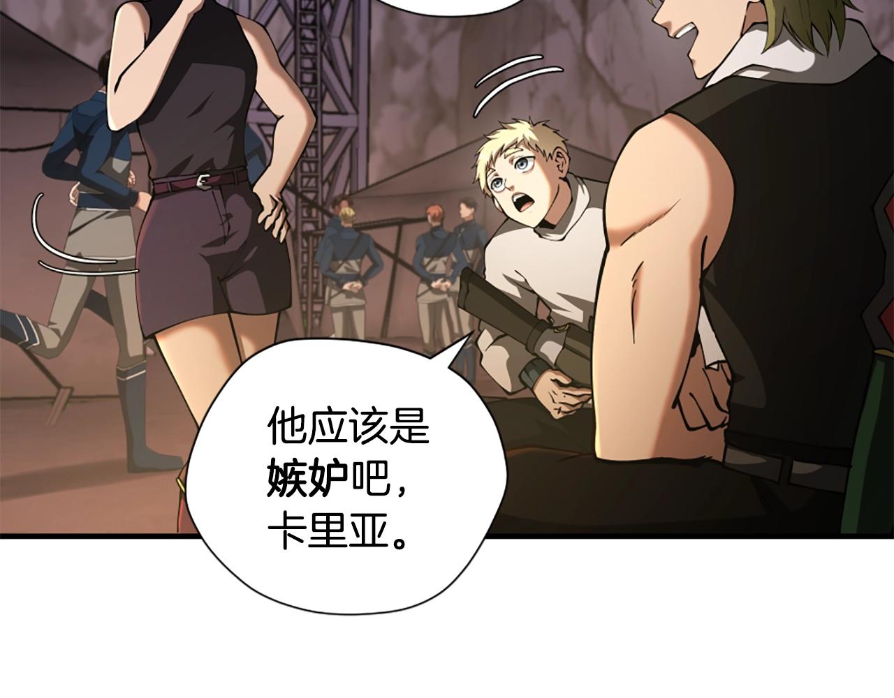 第5季172话 私下谈话166