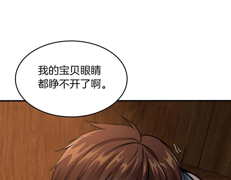 第4话 天才84