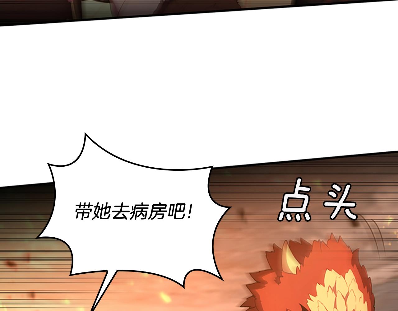 第127话 失火9