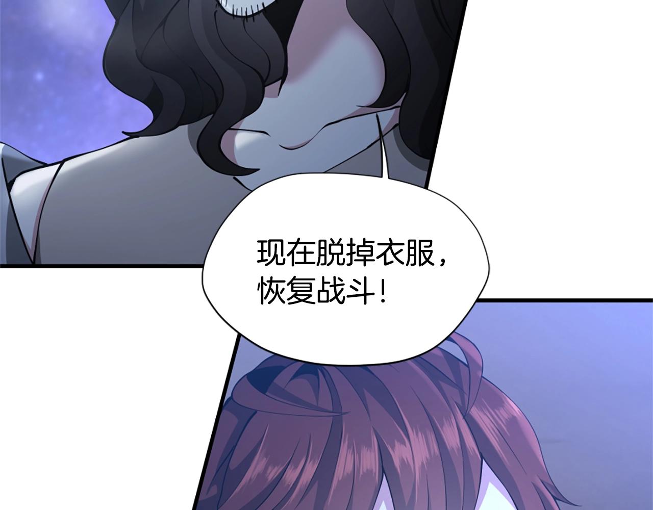 第162话 更难的训练165