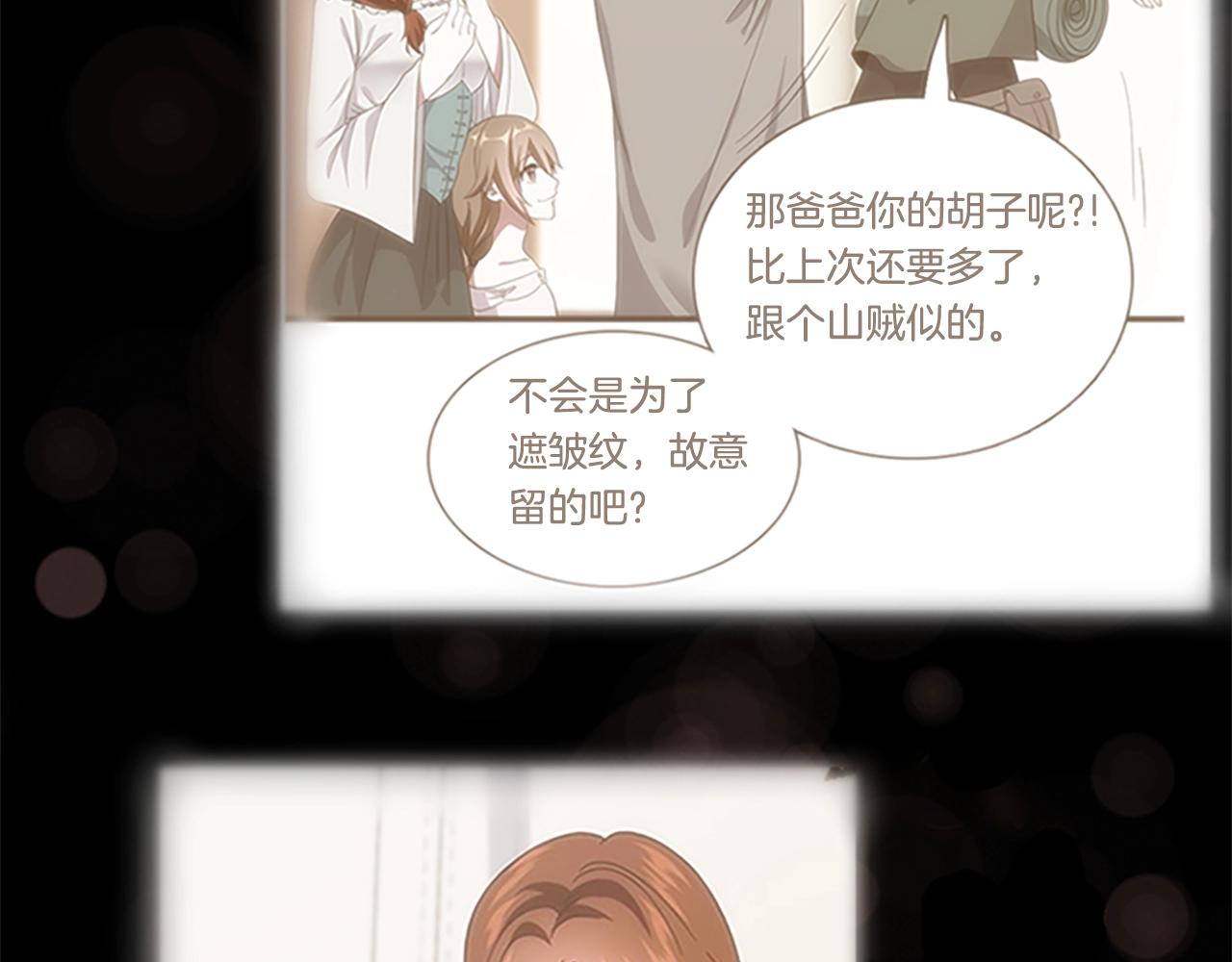 第149话 斩断78