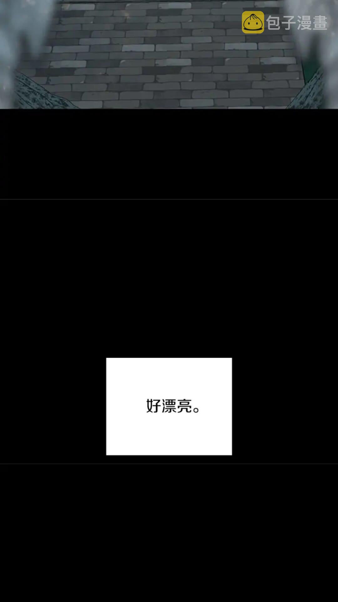第20话 胆色8