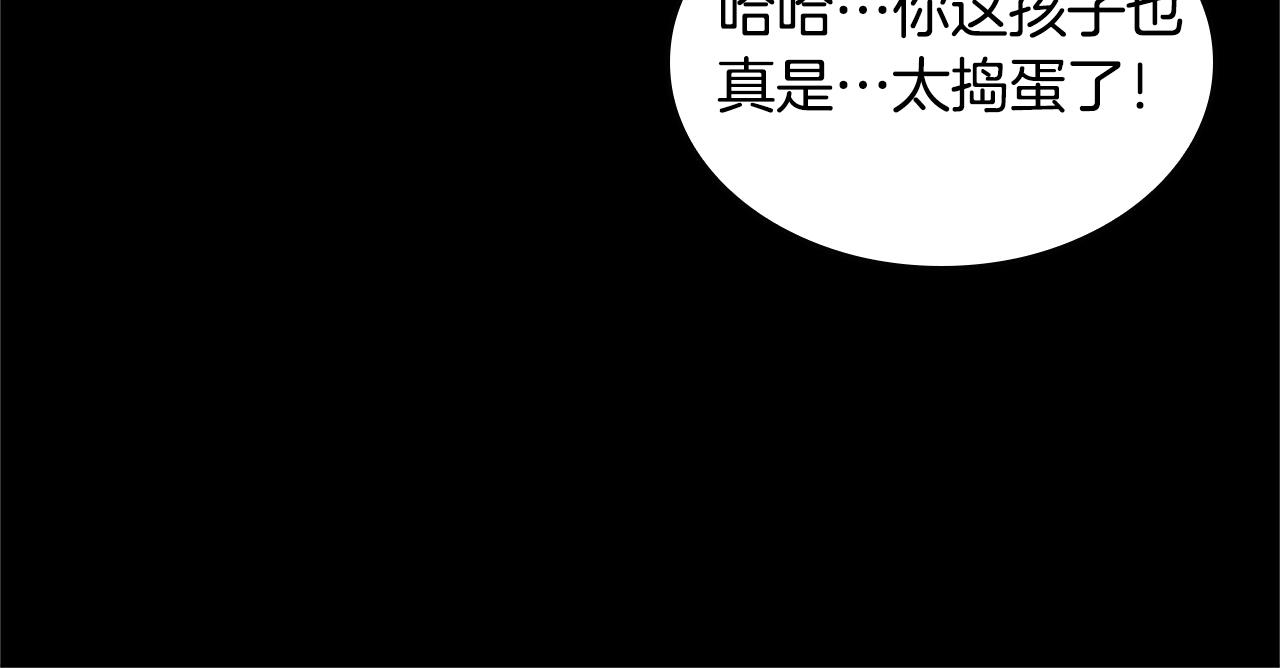 第149话 斩断60