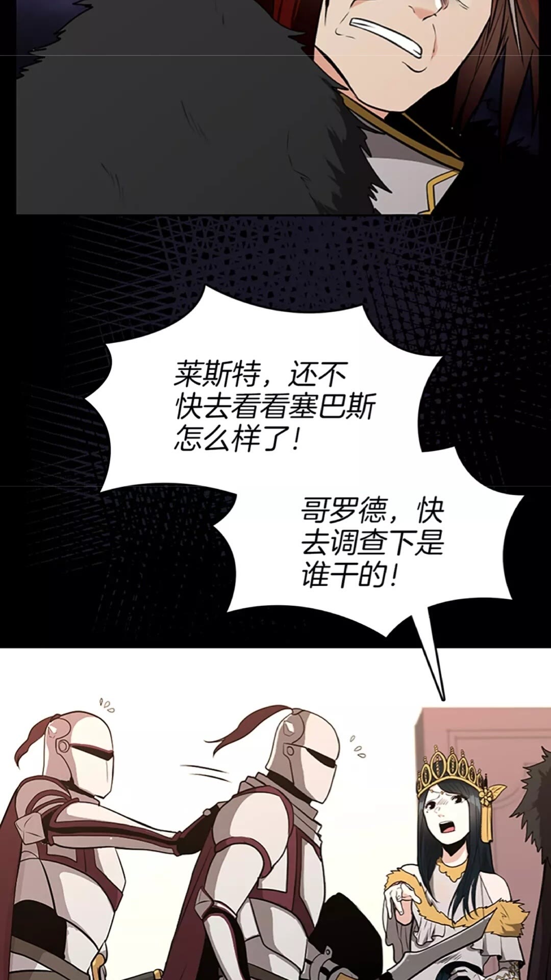 第44话 虚空空间13