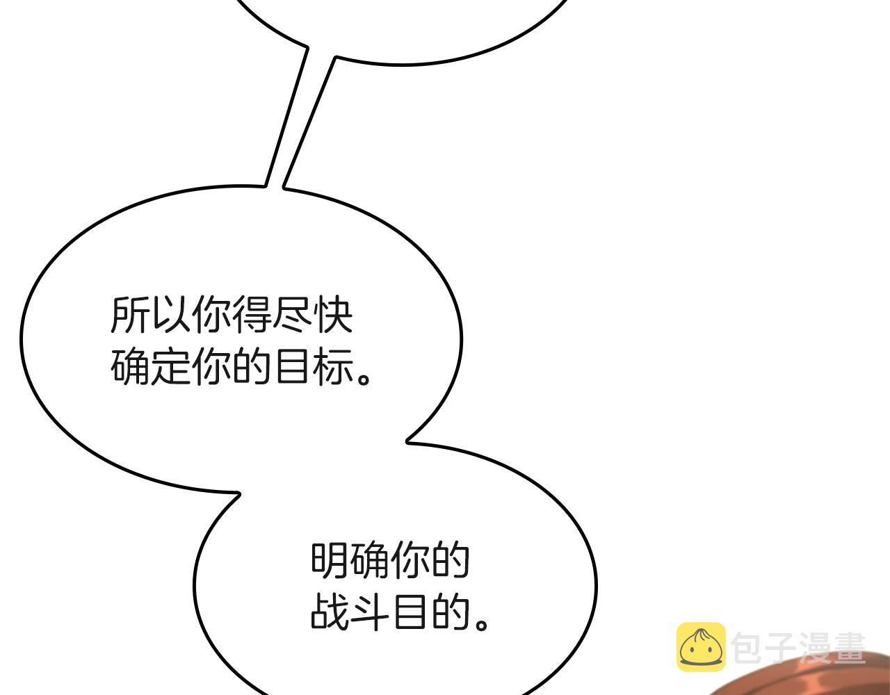 第133话 大战在即209