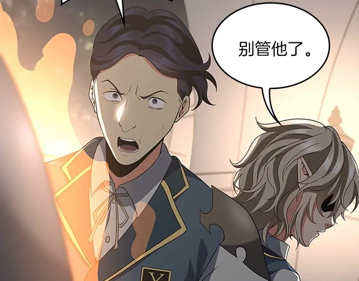 第107话 失控的人类57