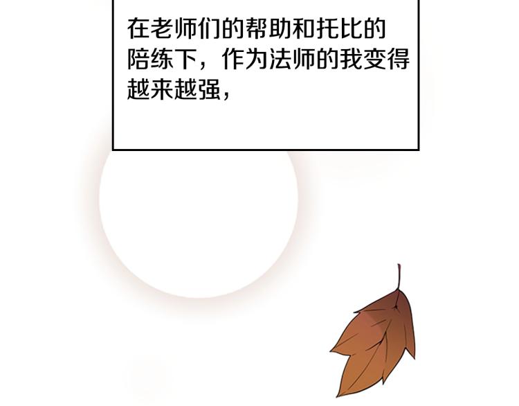 第114话 初心15