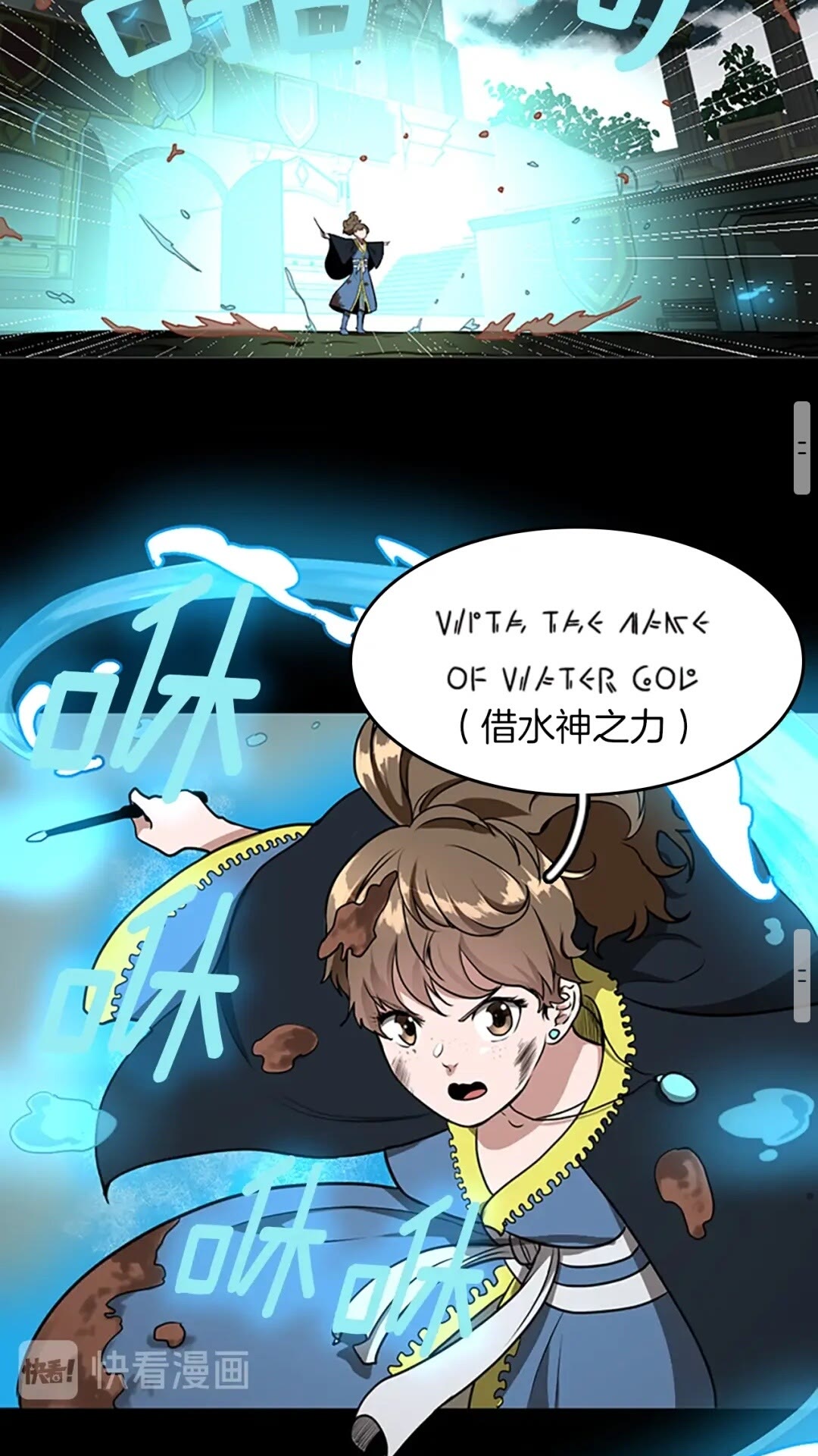 第49话 学院61