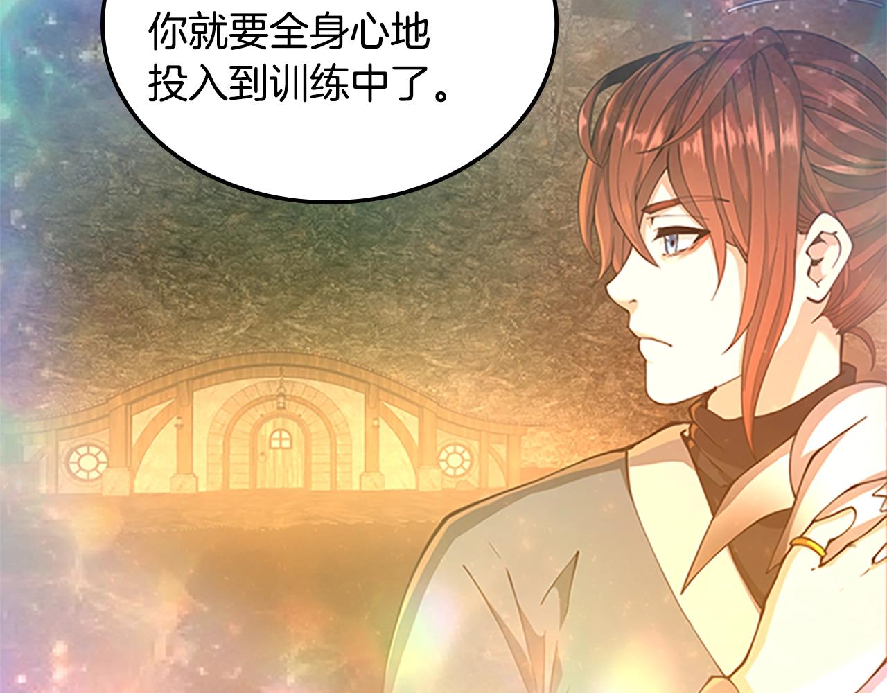 第149话 斩断257