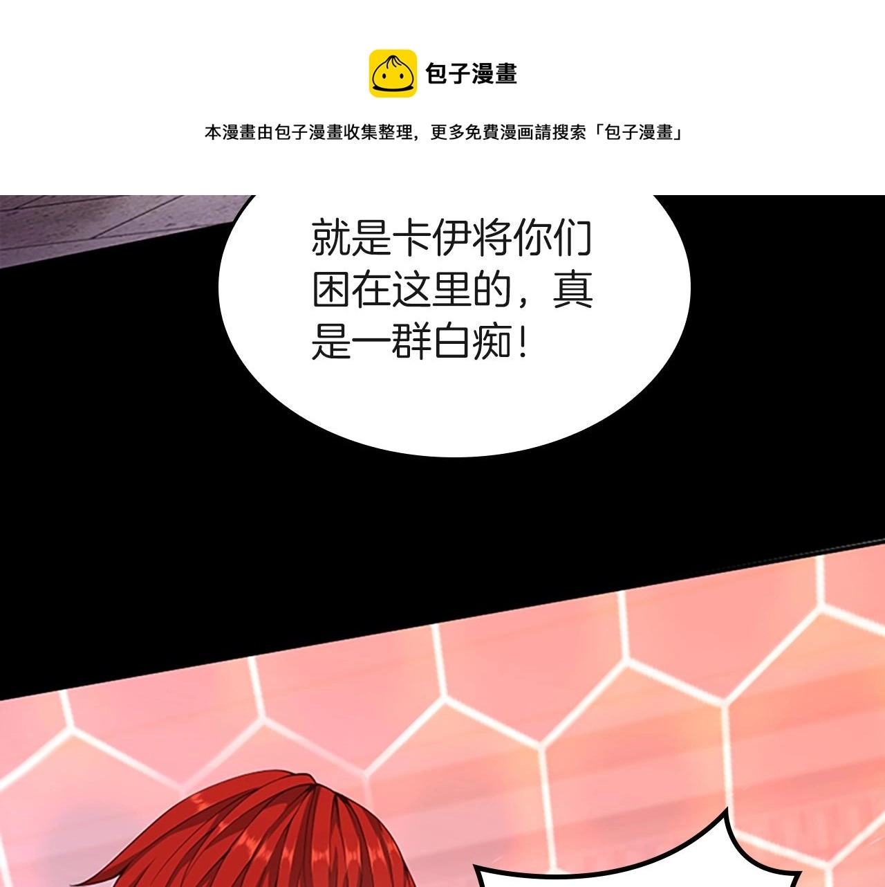 第134话 剧变96