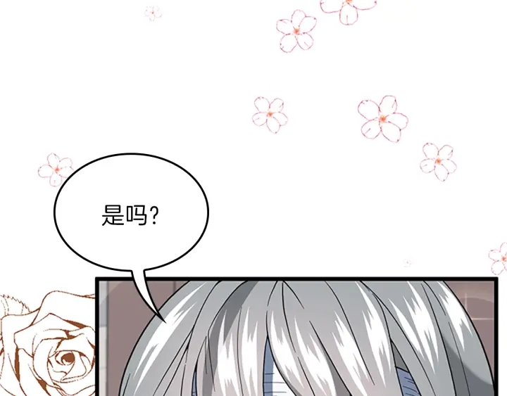 第101话 发糖了!!!79