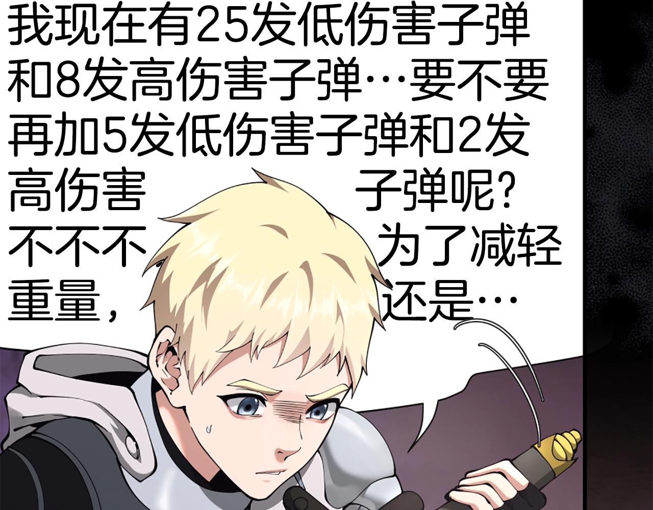 第5季第170话 正面交锋37