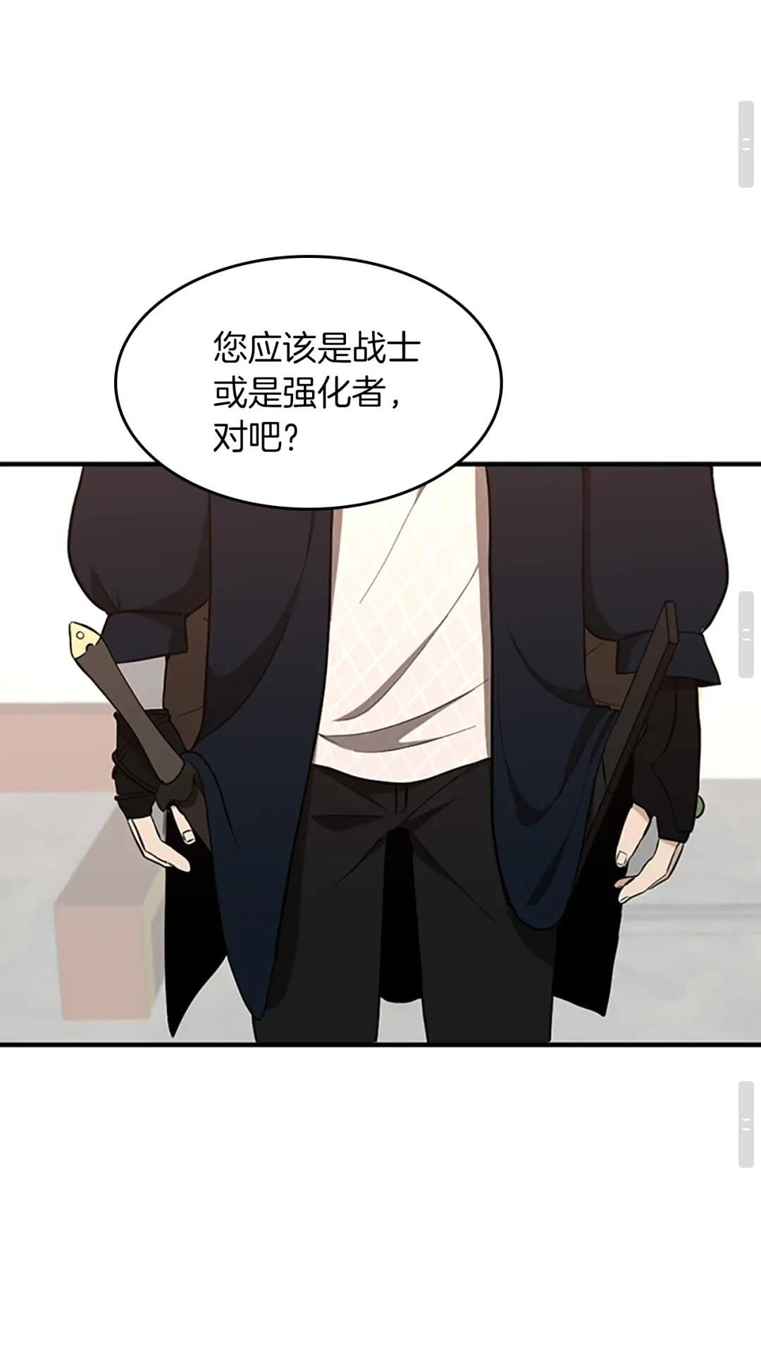 第48话 面具92