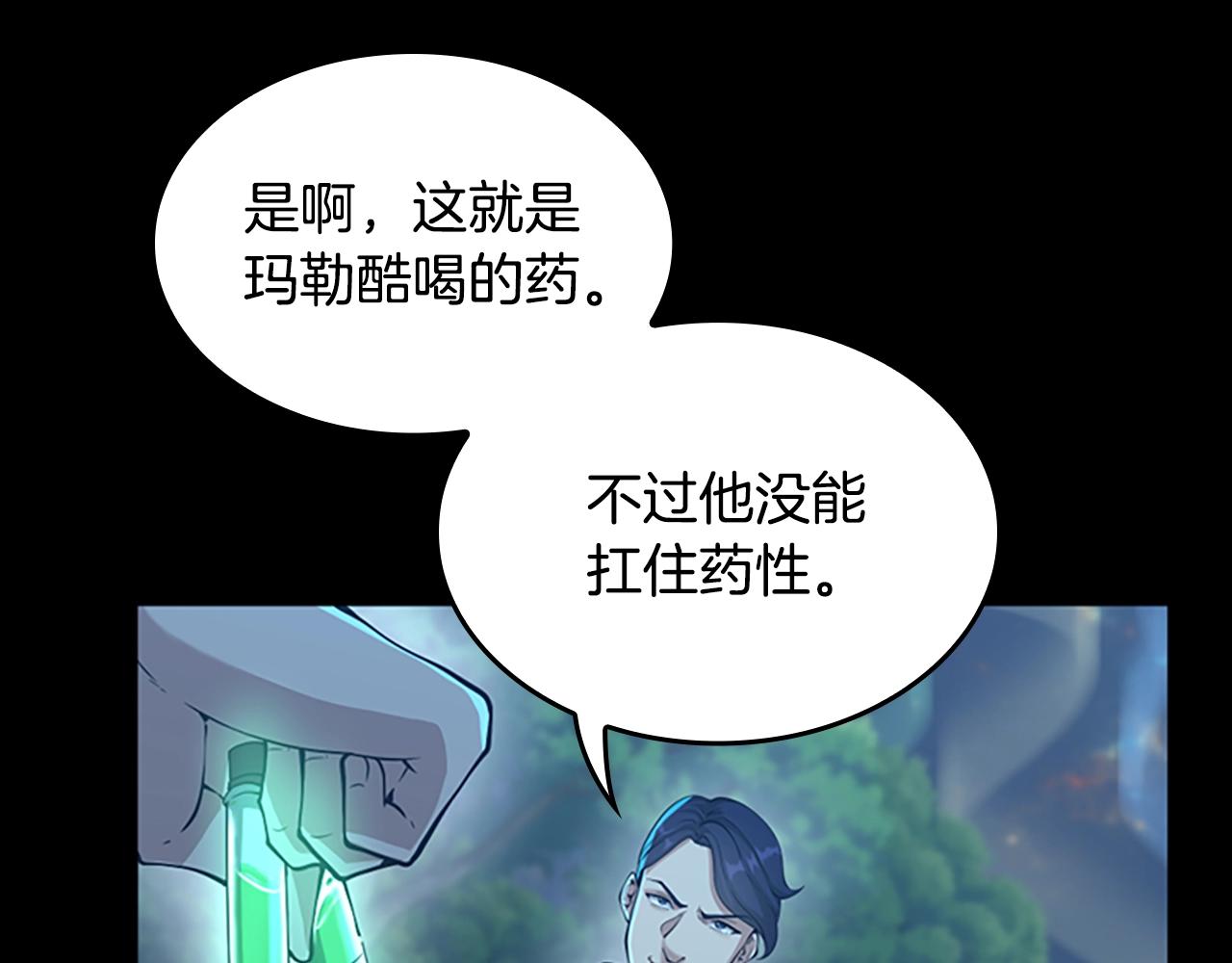 第132话 一心向阳102