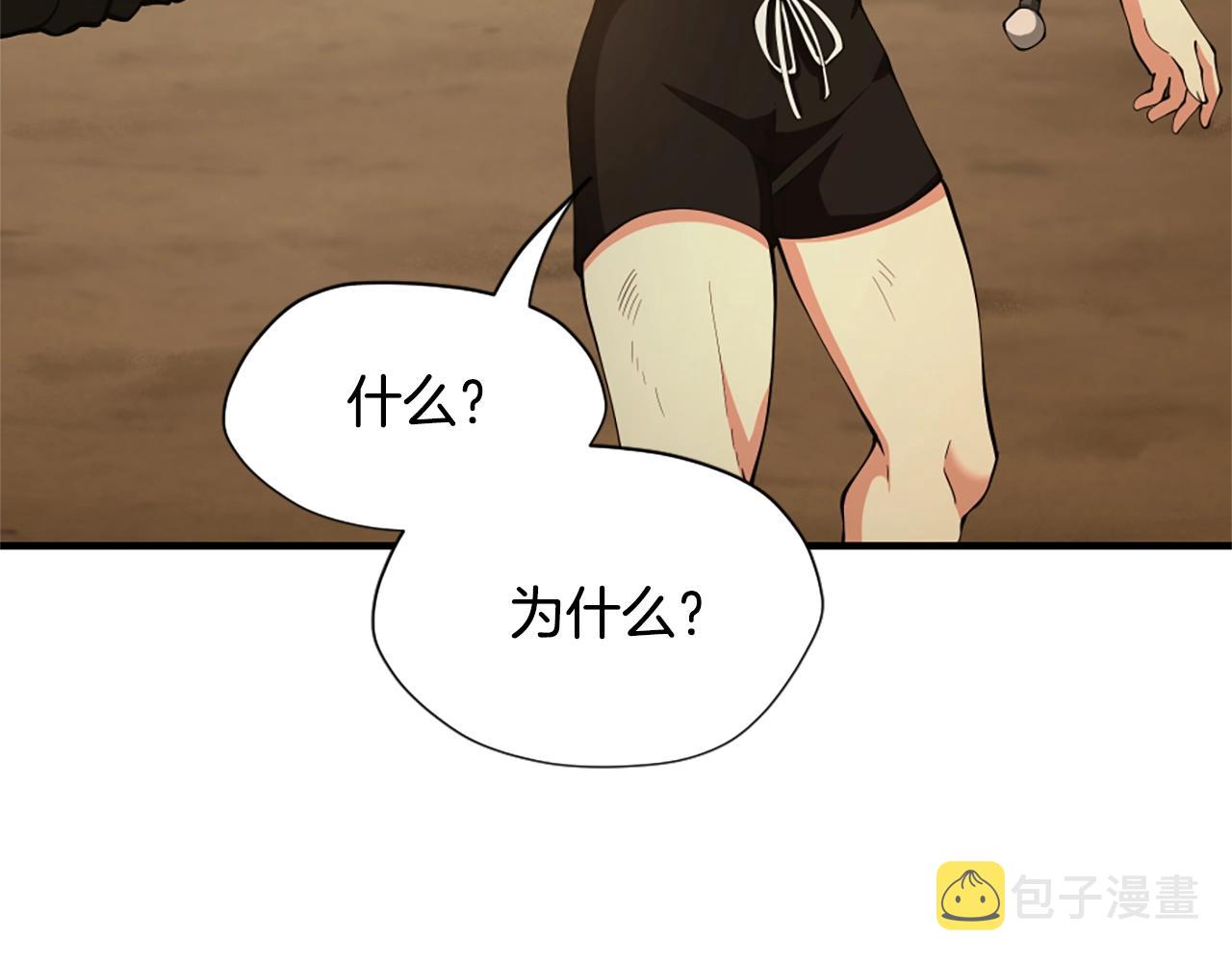 第162话 更难的训练91