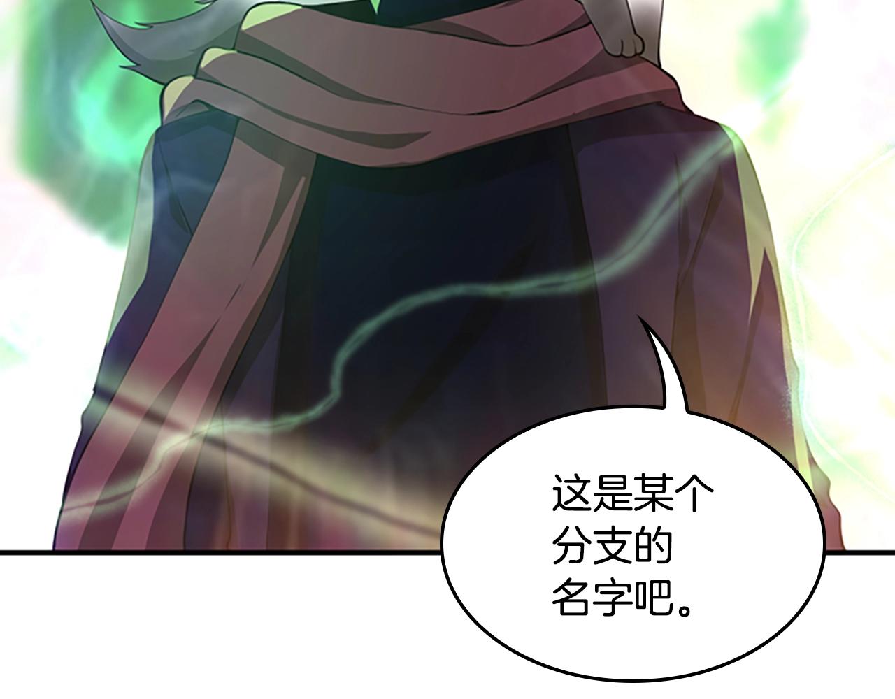第126话 阿修罗87