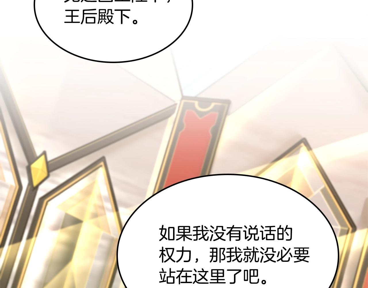 第143话 地牢143