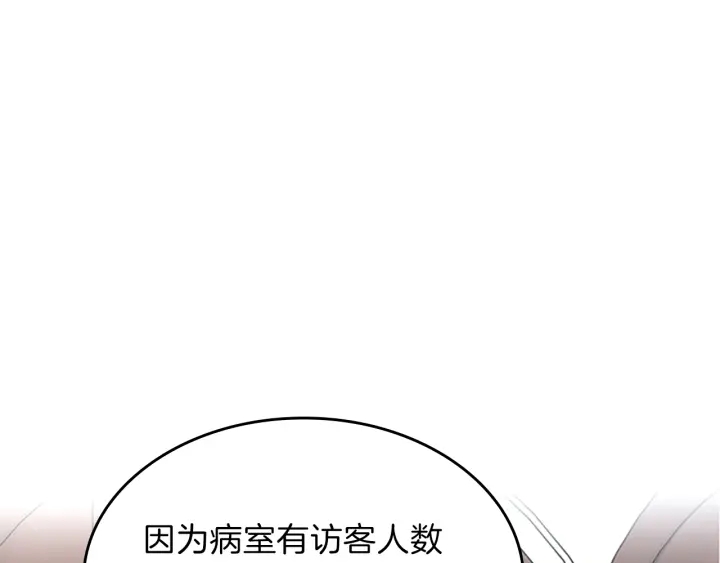 第101话 发糖了!!!133