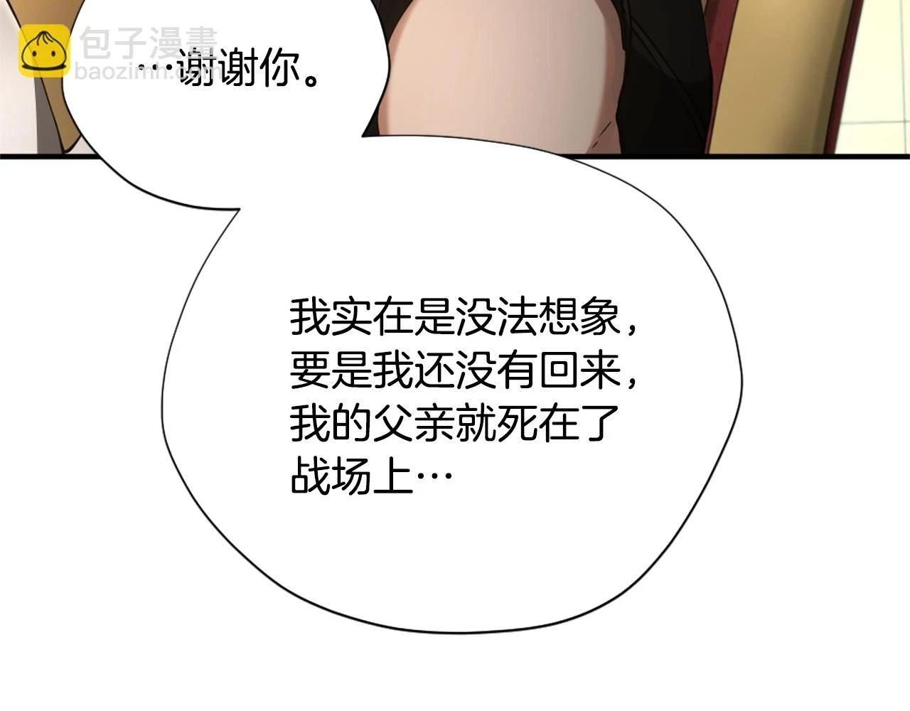 第5季174话 短暂的团聚137
