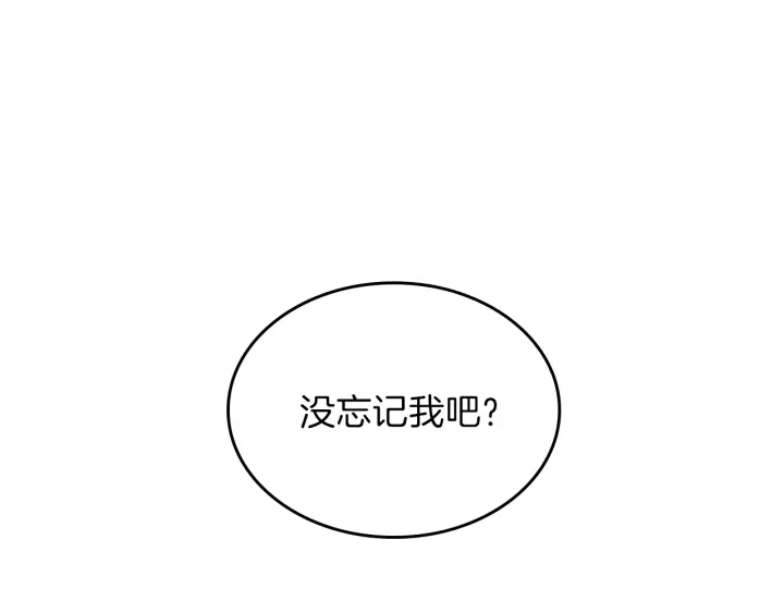 第91话 先锋部114