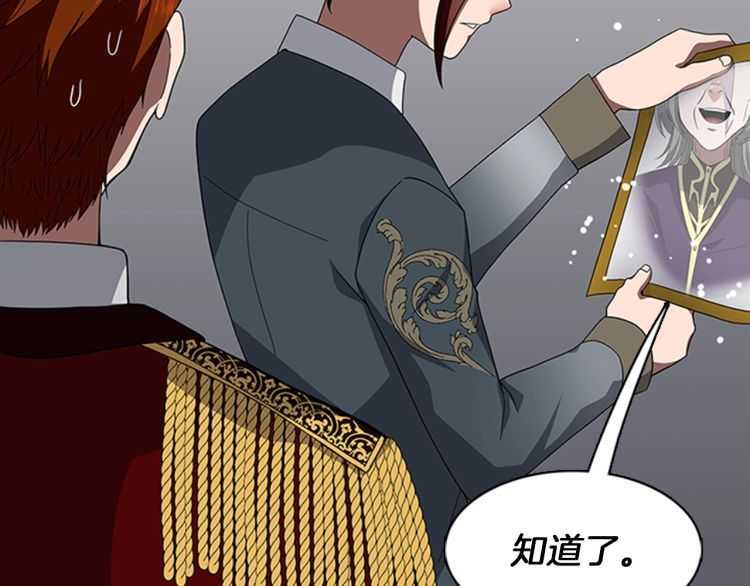 第81话 留步132