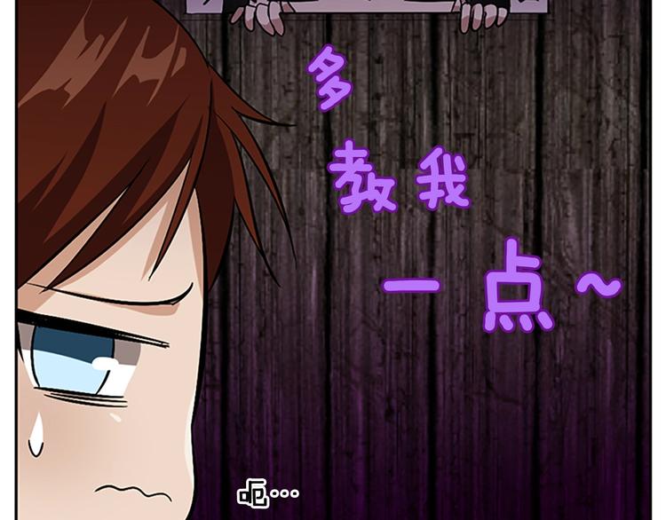 第8话 危机62