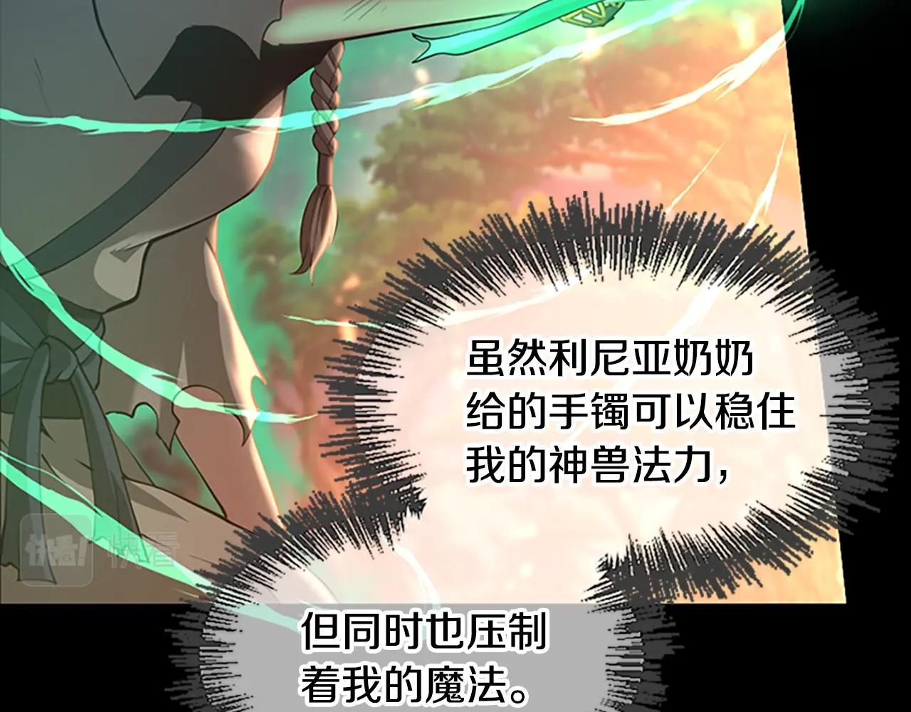 第135话 最后的仪式35