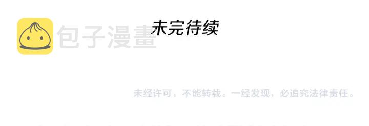 第102话 青春的荷尔蒙213