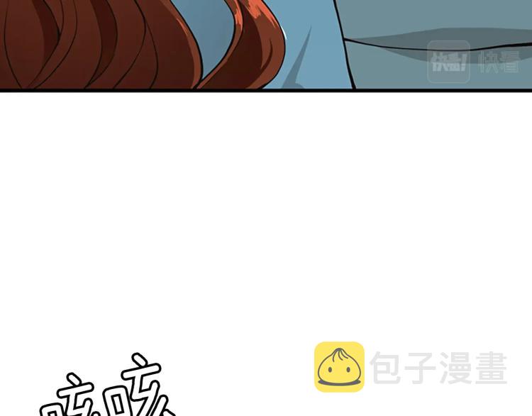 第121话 破旧商店27