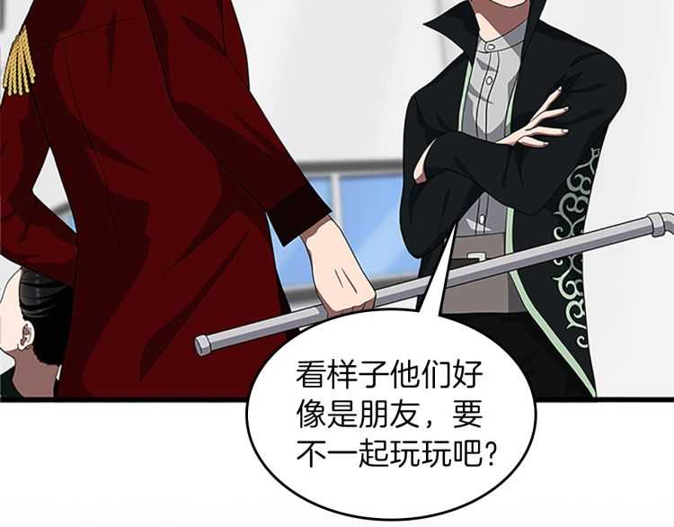 第79话 一起玩耍吗177