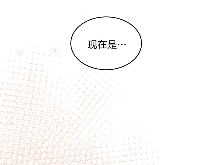 第101话 发糖了!!!84