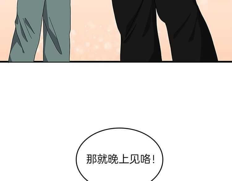 第76话 神兽意志128