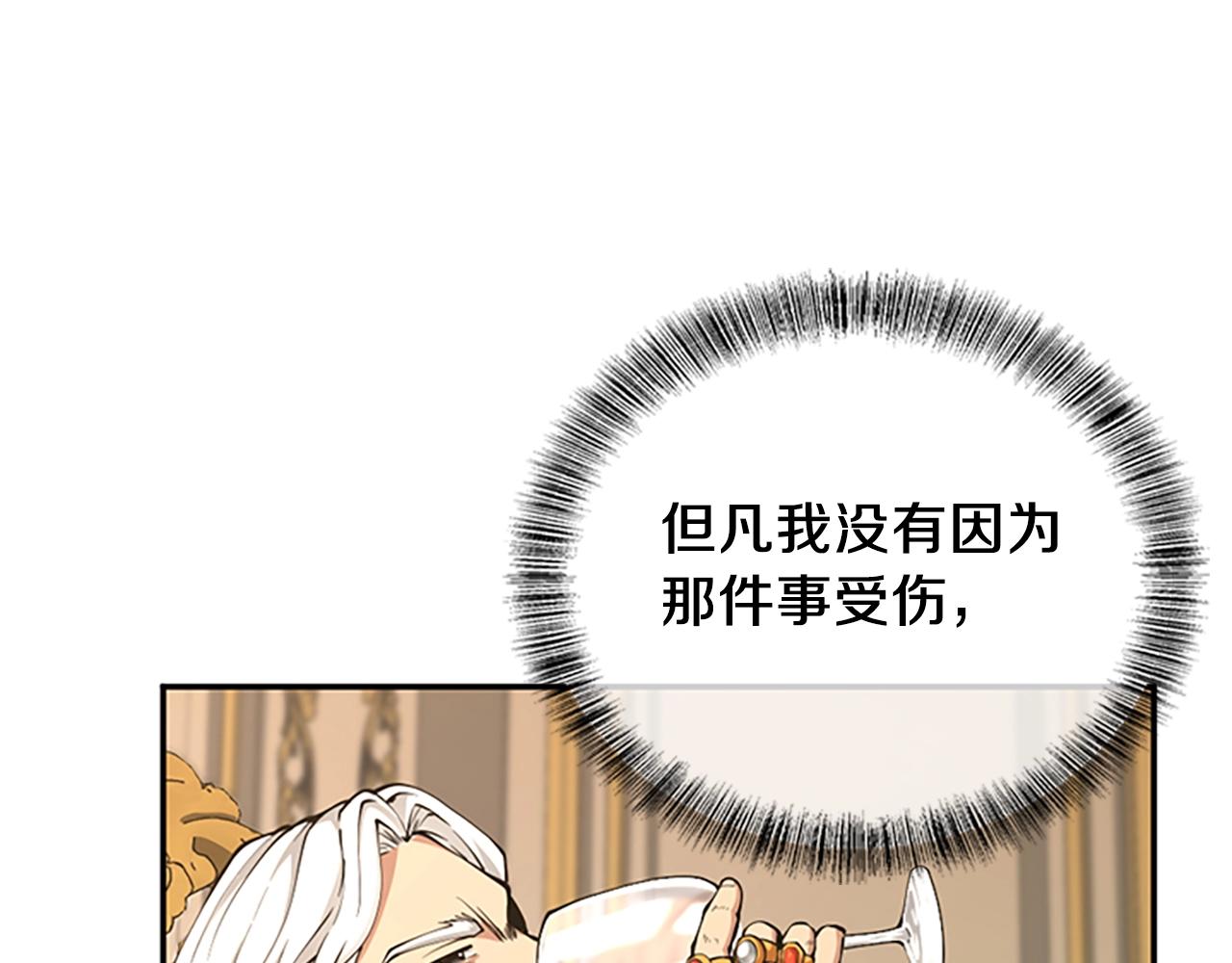 第146话 棋局35