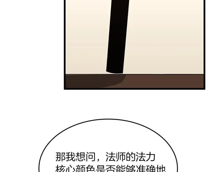 第104话 课后话题58