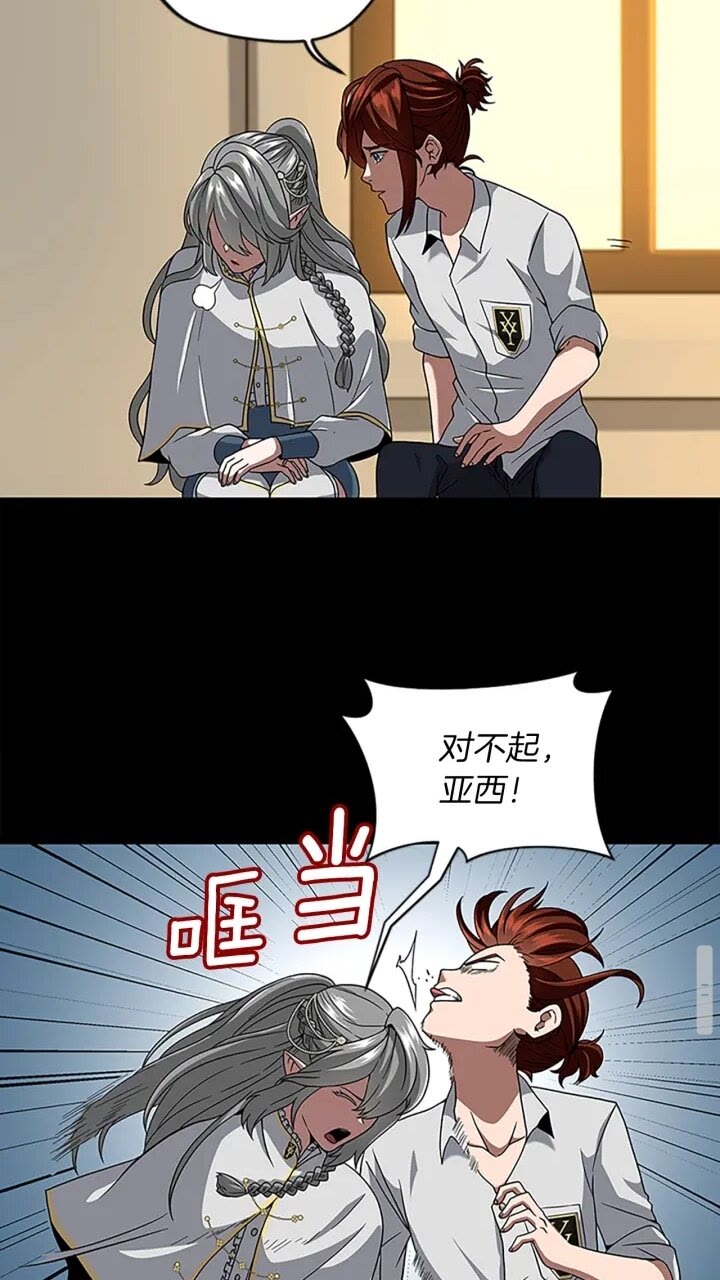 第90话 高光时刻33